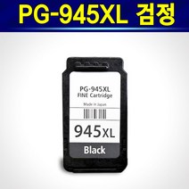 알(R)전산 캐논 리필 잉크 호환 PG945XL검정 CL946XL컬러 TR4590 TS3190 TS3195 TS3390 TS3391 TS3392 (색상선택 후 구매), PG945XL대용량검정, 1개