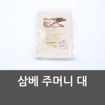삼베 주머니 대 찜보자기 한약주머니 육수망 대 삼베, 본상품선택