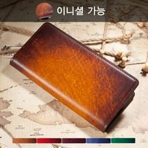 [안단테너리] 갤럭시 노트9 명품케이스 지갑형 IM, 적용모델:기종+안쪽 이니셜(배송메시지) / 색상:미니트 블루 2608