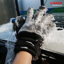 카렉스 3분세차 고릴라 세차장갑 / 간편 세정 관리, 상세페이지 참조