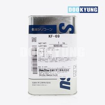 D_신에츠 실리콘 오일 KF-69 1kg, 단품