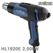 CTK697897스테이넬 열풍기 HL1920E 2 000W 80-600(도) 0.8kg (1EA), 단품
