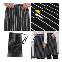 허리 앞치마 블랙 줄무늬 까페앞치마 스프라이트앞치마
