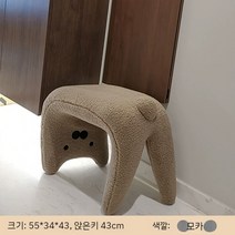 헤이바이 현관스툴 풋스툴 고양이 낮은 스툴 보조의자 낮은의자 인테리어 북유럽, 모카