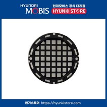 브라켓 모이스처 업소번트 (921261W000), 1개