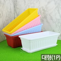대형 플라스틱 베란다 채소밭 텃밭 화분 1P - 옥상 상자 실내 예쁜 분갈이 상추 인테리어 사각 꾸미기 쌈채소, 10_Sein_베란다분_화이트(대형/받침O)