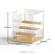 원목 아크릴 진열장 투명 피규어 전시장 계단 프라모델 케이스 투명 쇼케이스