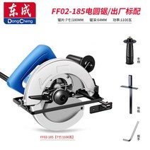 그라인더 Dongcheng전기원형톱 목공 도치 탁상톱 7inch9inch알루미늄플라스틱 절단 원반 톱 185/235핸드톱, T02-M1YFF02185전기원형톱