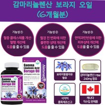 콜레스테롤 낮추는 건강식품 혈관에 좋은 영양제 콜레스테롤 영양제 월경전증후근 생리전증후근 면역과민반응 혈행개선 도음 감마리놀렌산 (6개월), 1000mgx180캡슐