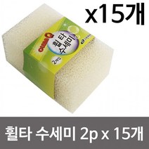 그린피아 주방수세미 설거지 x(15개) 휠타 수세미2p, 상세페이지 참조, 상세페이지 참조, 상세페이지 참조