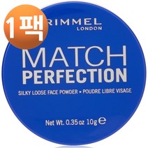 림멜 런던 매치 퍼펙션 실키 루스 페이스 파우더 10g, 1팩