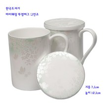 한국도자기 한국도자기뚜껑머그-마이웨딩뚜껑머그-2인조, 1세트, 화이트