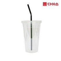 [다이소]테이크아웃컵520ML뚜껑+컵+빨대8P세트-69458