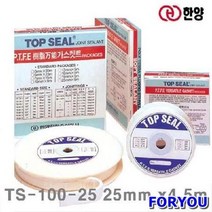 Foryou26552 한양 탑실 25mm 4.5m 1개 배관 에어 공구 유압 용품 설비