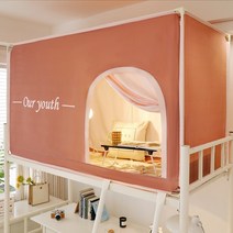 옷장침대 2층 벙커 수납장 책상 침대 세트 강한 빛 차단 침대 커튼 모기장 학생 기숙사 상단 및 하단 다층, 04 Peach