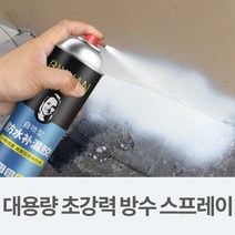 방수 코팅제 방수스프레이 액체 방수액 옥상 외벽 화장실 욕실 도포, 700ml 그레이