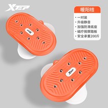 트위스트운동기구 트위스트 스텝퍼 Xtep 분할 허리 트위스트 턴테이블 체중 감량 스포츠 장비 홈 슬리밍 유물 댄스 머신 트위스트 웨이스트 트위스트 머신, 온양오렌지 마그네틱 테라피 마사지 안전베어링 10