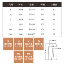 일자 여성 빅사이즈 봄가을 외부 착용 와이드 팬츠 청소 임산부바지