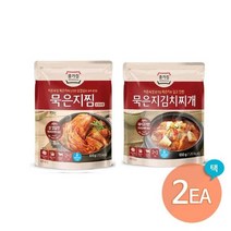 [종가집] 묵은지찜/찌개 2종 2개 골라담기, 선택:종가집 묵은지찜 610g x 2개