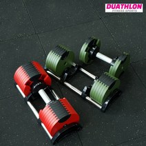 무게조절덤벨 올인원 아령 20kg 32kg 36kg 40kg 공간절약 홈짐 홈트레이닝 카키 레드 블랙 가정용 헬스기구, 4kg단위조절 32kg-레드