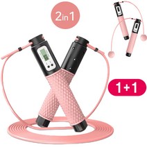 1+1 핫딜!!최저가!!((무료배송))(라라몰) 실내/실외 어디서든 즐기는 고급 실리콘 2in1 디지털 스마트 줄넘기 4가지 모드, 그레이, 블랙