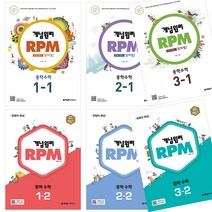 개념원리 RPM 고등 수학 1 2 (상) (하) 미적분 확률과통계 기하 / 대표 개념서 / 개념원리 알피엠 인강 제공, 개념원리 RPM 알피엠 고등 수학 기하