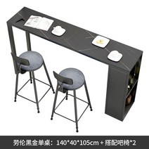 창가테이블 카페 화분 티 틈새 슬림 거실, 프레임 구조, 조립, 로렌다크골드:140*40*105+2매매치바