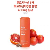세리박스 김태희 세리컷 모로 오렌지 2BOX