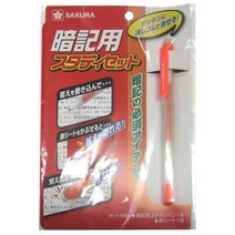 일본직발송 3. 암기 용 연구 세트 B00APIC7RQ, ONE SIZE_One Color, ONE SIZE_One Color, One Color
