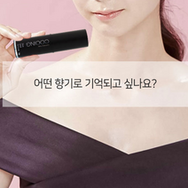 러쉬고체향수 승무원 바르는 남자 쇼핑몰 여자가좋아하는남자향수, 21 리프레쉬 가든