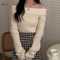 오프숄더 골지 니트 세련된 패션 스커트 팬츠 코디 오프숄더티 여성니트티 골지니트탑 여성봄니트 오프숄더골지니트 오프숄더긴팔니트 여성니트티셔츠 여성오픗ㄹ더니트 여자니트 골지니트