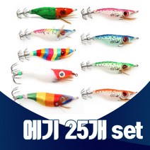 현진피싱 왕눈이 반짝이 에기 set 25개 15개 쭈꾸미 갑오징어 한치 문어 왕발 수박 옥수수 색동에기, A-10 왕눈이 옐로레드헤드 25개