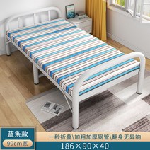 부부침대 철제침대 신혼 북유럽 침대 프레임, E