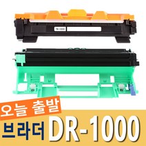 브라더 TN-1000 DR-1000 토너 드럼 HL 1110 1210W DCP 1510 1610W MFC 1810 1815 1910W, 1개, DR1000드럼