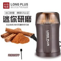 제환기 홍삼 제조기 건강원 한약 알약 전동 쇄약기 가정용 가루내서 분쇄기 오곡 조미료 향