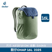 노트북가방 206 꺾다 독일 DEUTER 도르트르 VIST A PC 13 15 인치 비지니스 캐주얼백팩 2272274366, 16L 그린 3811119