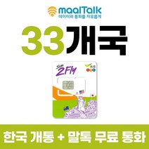 괌공연 추천순위 TOP50에 속한 제품 목록을 확인하세요