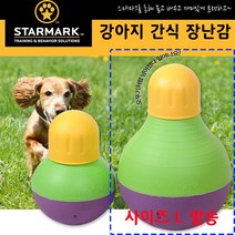 트릿 간식 사료 넣는 강쥐 장난감L 분리불안 워블러