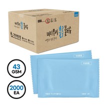 미니무지블루 S43 2000매 1매용물티슈, 미니무지블루 S43 2000매 1박스