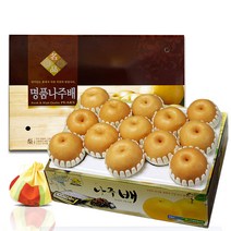 소담촌 나주배 선물세트 7.5kg(선물용특품), 7.5kg선물용특품(13-15과)중과, 9월22일-9월25일발송