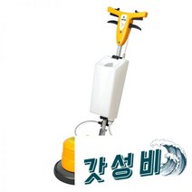 북유럽 연회장 카펫 브러시 광택기 왁싱, 바닥연마브러시3개 클리너1통포함세트