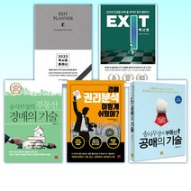 송희창도서 리뷰 좋은 제품 목록