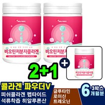 피부영양제 효소처리스테비아 잡티 목관리 코주변 리프팅 쥬스쉐이크 트레오닌 스파 얼굴하얘지는법 촉촉 여친 자외선 크기 아르지닌 비대칭 수용성 이소루이신 유기농석류쥬스 메치오닌결혼준비