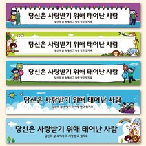열두진주문 현수막 플랜카드 제작 (디자인 SA계열), 디자인 SA01