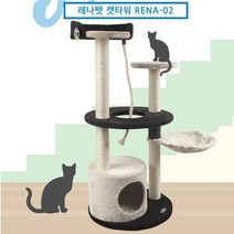 레나펫캣워커 고양이캣타워 캣타워 블랙베이지콤보, 쿠팡윙khanc7179 1, 쿠팡윙khanc7179 본상품선택