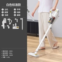고출력 집진기 목공용 대용량 드릴용 청소기 연동형 업소용 대형 전동 미니, 화이트