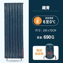 홀로파이버 미군 거위털 마이크로화이버 사계절침낭 솜 마이크로화이버침낭 겨울침낭 겨울침낭 솜침낭 거위털침낭, 690g 네이비