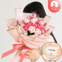 [마이에브] 풍성한 비누꽃 꽃다발, 20송이꽃다발, 07.비너스