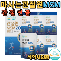 관절원 msm 이만기 관절 호관원프리미엄 대체식품 30포 1개월 +사은품 증정 간편히 마시는 액상형 고함량 부모님선물, 1개