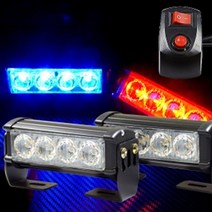 D22 12V LED 각도조절 스트로브 파박이 경광등 101673EA, 쿠팡노트북 (4발)블루-레드LED, 쿠팡노트북 본상품선택
